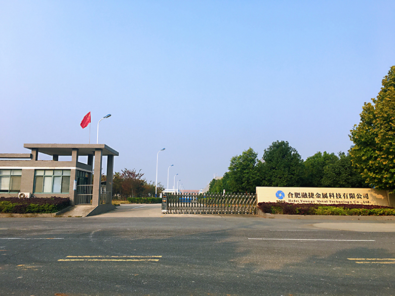 合肥融捷四氧化三鈷生產線安裝工程(chéng)